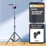 直播手机支架角桌面落地三脚架便携补光灯主播抖音视频自拍杆拍照