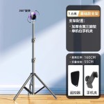 直播手机支架角桌面落地三脚架便携补光灯主播抖音视频自拍杆拍照