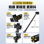 新品磁吸自拍杆手机通用自拍支架迷你自拍杆旅游户外便携直播vlog