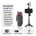 自拍杆三脚架可伸缩拍摄手柄蓝牙助拍器直播神器登山扣手机支架