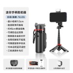 自拍杆三脚架可伸缩拍摄手柄蓝牙助拍器直播神器登山扣手机支架