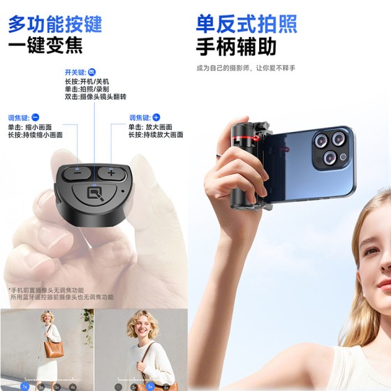 自拍杆三脚架可伸缩拍摄手柄蓝牙助拍器直播神器登山扣手机支架