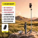 2026新款自拍杆三脚架三合一便携手持支架手机直播 vlog拍摄神器