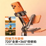 2026新款自拍杆三脚架三合一便携手持支架手机直播 vlog拍摄神器
