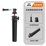 跨境适用大疆Pocket3手持自拍杆三脚架gopro运动相机稳定器延长杆