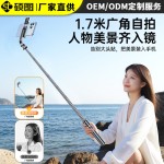 自拍杆蓝牙自拍器带手机拍照杆三脚架可伸缩落地手持便携直播支架