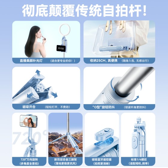 自拍杆2025新款旅游便携直播落地三脚架蓝牙自拍神器防抖手机支架