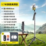 自拍杆2025新款旅游便携直播落地三脚架蓝牙自拍神器防抖手机支架