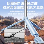 自拍杆2025新款旅游便携直播落地三脚架蓝牙自拍神器防抖手机支架