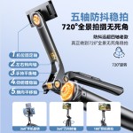 自拍杆2025新款旅游便携直播落地三脚架蓝牙自拍神器防抖手机支架
