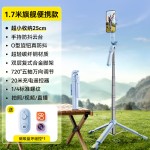 自拍杆2025新款旅游便携直播落地三脚架蓝牙自拍神器防抖手机支架