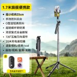 自拍杆2025新款旅游便携直播落地三脚架蓝牙自拍神器防抖手机支架