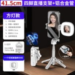 新品P15磁吸自拍杆手机通用自拍支架迷你自拍杆旅游便携直播vlog