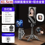 新品P15磁吸自拍杆手机通用自拍支架迷你自拍杆旅游便携直播vlog