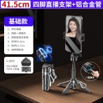 新品P15磁吸自拍杆手机通用自拍支架迷你自拍杆旅游便携直播vlog