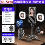 新品P15磁吸自拍杆手机通用自拍支架迷你自拍杆旅游便携直播vlog