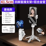 新品P15磁吸自拍杆手机通用自拍支架迷你自拍杆旅游便携直播vlog
