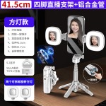 新品P15磁吸自拍杆手机通用自拍支架迷你自拍杆旅游便携直播vlog