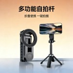 P15mini蓝牙手机自拍杆三脚架视频直播支撑架可伸缩旅游拍照防抖