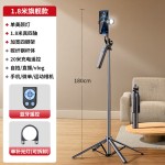 手机自拍杆三脚架自拍直播神器360度旋转多功能防抖手持拍照支架