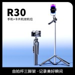 手机自拍杆三脚架自拍直播神器360度旋转多功能防抖手持拍照支架