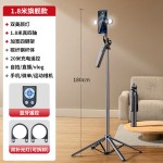 手机自拍杆三脚架自拍直播神器360度旋转多功能防抖手持拍照支架