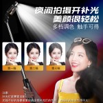 新款XT02蓝牙自拍杆手机通用直播拍照一体化手机自拍杆