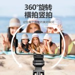 新款XT02蓝牙自拍杆手机通用直播拍照一体化手机自拍杆