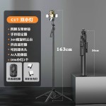 CYKE自拍杆三脚架AI人脸追踪手持稳定器直播手机支架落地云台NCC