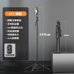 CYKE自拍杆三脚架AI人脸追踪手持稳定器直播手机支架落地云台NCC