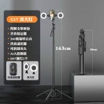 CYKE自拍杆三脚架AI人脸追踪手持稳定器直播手机支架落地云台NCC