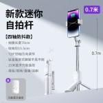 代发Mini手机自拍杆迷你便携式可伸缩蓝牙手机助拍器登山自拍神器