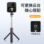蓝牙自拍杆通用横竖拍三脚架自拍杆手机支架拍照神器