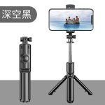 蓝牙自拍杆通用横竖拍三脚架自拍杆手机支架拍照神器