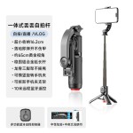 TT21新款丢丢杆迷你自拍杆三脚架蓝牙手持拍摄神器桌面手机支架