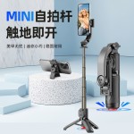 TT21新款丢丢杆迷你自拍杆三脚架蓝牙手持拍摄神器桌面手机支架