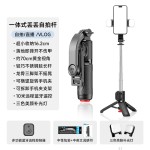TT21新款丢丢杆迷你自拍杆三脚架蓝牙手持拍摄神器桌面手机支架
