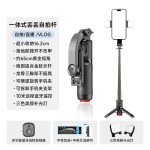 TT21新款丢丢杆迷你自拍杆三脚架蓝牙手持拍摄神器桌面手机支架