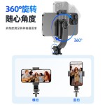 TT21新款丢丢杆迷你自拍杆三脚架蓝牙手持拍摄神器桌面手机支架