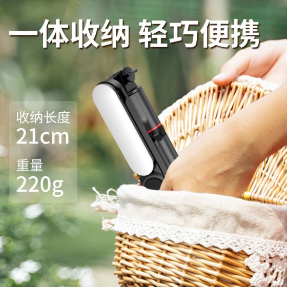 L15 可拆美颜补光灯自拍杆加长蓝牙遥控防抖手机通用多功能三脚架