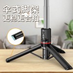 L15 可拆美颜补光灯自拍杆加长蓝牙遥控防抖手机通用多功能三脚架