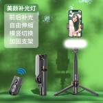 L15 可拆美颜补光灯自拍杆加长蓝牙遥控防抖手机通用多功能三脚架