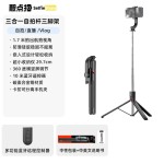 跨境F15自拍杆手机支架防抖可伸缩三脚架蓝牙Selfie stick travel