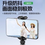 旅游通用便携式拍照神器自拍杆手机直播拍摄手持落地三脚架丢丢杆