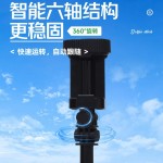 旅游通用便携式拍照神器自拍杆手机直播拍摄手持落地三脚架丢丢杆