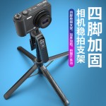 A14蓝牙遥控1.8米手机自拍杆直播铝合金四脚支撑美颜补光支架粉色