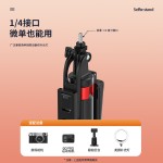 四脚支架1.8米X18铝合金手机自拍杆蓝牙拍照器360度旋转手机支架