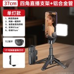 现货超迷你自拍杆旅游便携通用落地四脚架手机拍照神器360度旋转