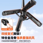现货超迷你自拍杆旅游便携通用落地四脚架手机拍照神器360度旋转