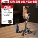 现货超迷你自拍杆旅游便携通用落地四脚架手机拍照神器360度旋转